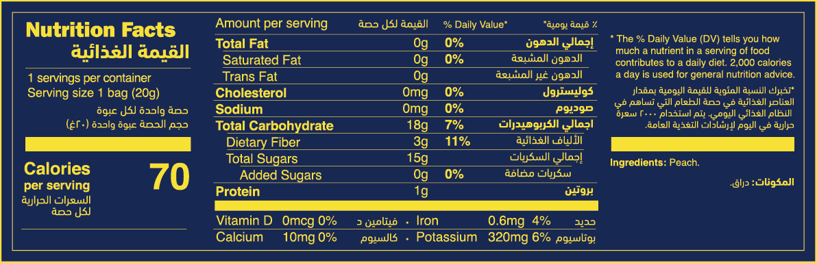 Freeze-Dried Peach nutrition facts