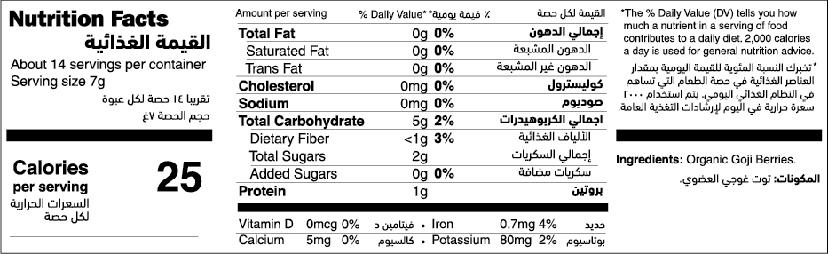 Organic Dried Goji Berries nutrition facts