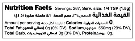 Himalayan White Salt Grinder nutrition facts