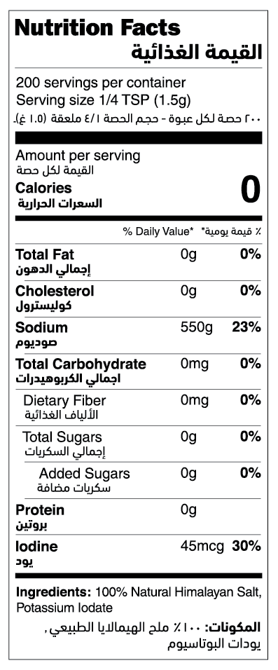 Iodized Himalayan Salt Pink Fine Shaker nutrition facts