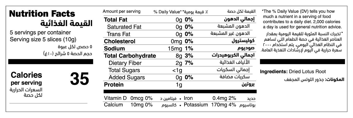 Dried Lotus Root Slices nutrition facts