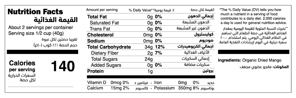 Organic Dried Mango nutrition facts