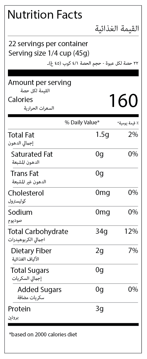 Organic Mixed Rice nutrition facts