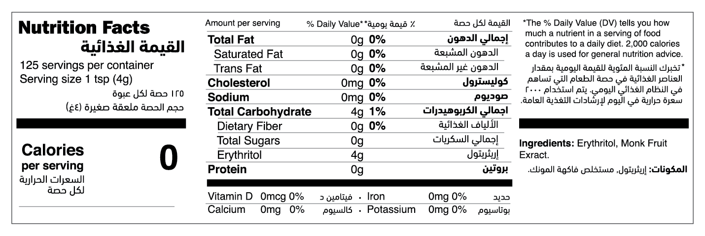 Natural Classic Monk Fruit Sweetener nutrition facts