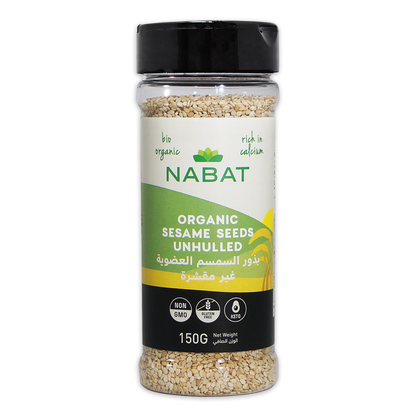 Organic Unhulled Sesame Shaker