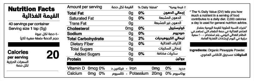 Organic Pineapple Powder nutrition facts