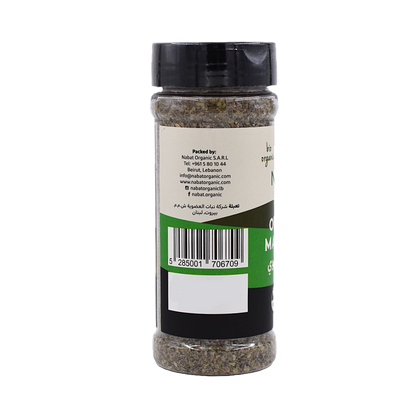 Organic Marjoram Nabat