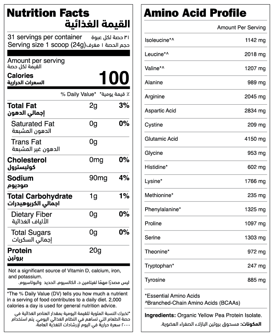 Organic Pea Protein Unflavoured nutrition facts