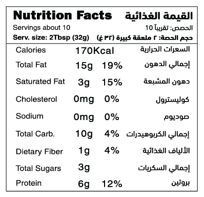 Organic Peanut Butter Cinnamon Swirl nutrition facts