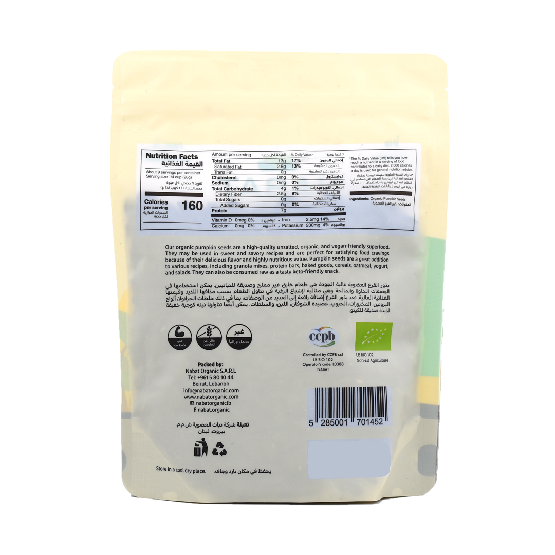 Organic Pumpkin Seeds Nabat