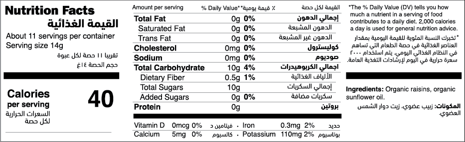 Organic Sultana Raisins nutrition facts