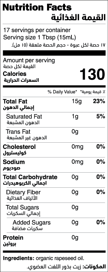 Organic Rapeseed Oil nutrition facts