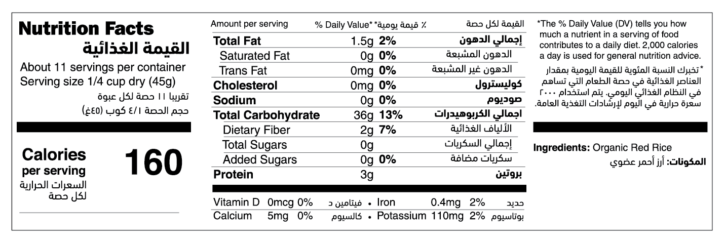 Organic Red Jasmine Rice nutrition facts