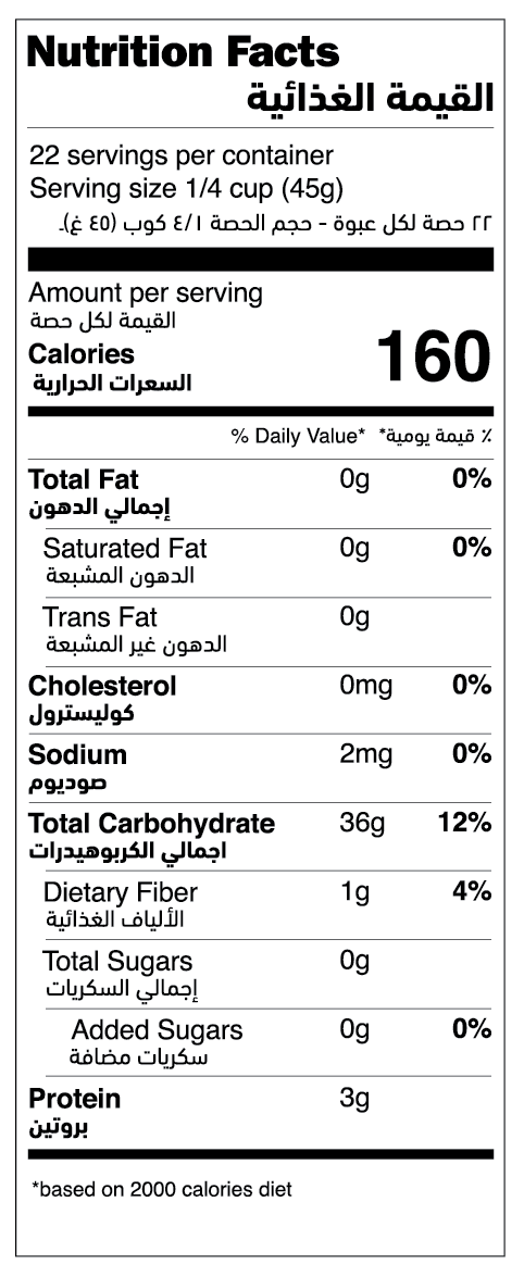 Organic Short Grain White Rice nutrition facts