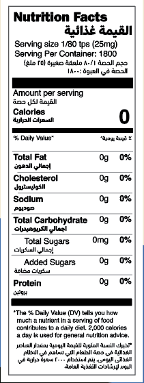 Pure Stevia Extract Powder nutrition facts