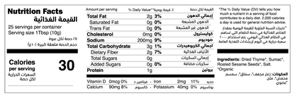 Nutrition Facts